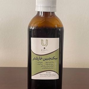شربت سکنجبین خارشتر