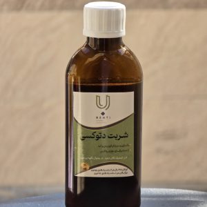 شربت دتوکسی