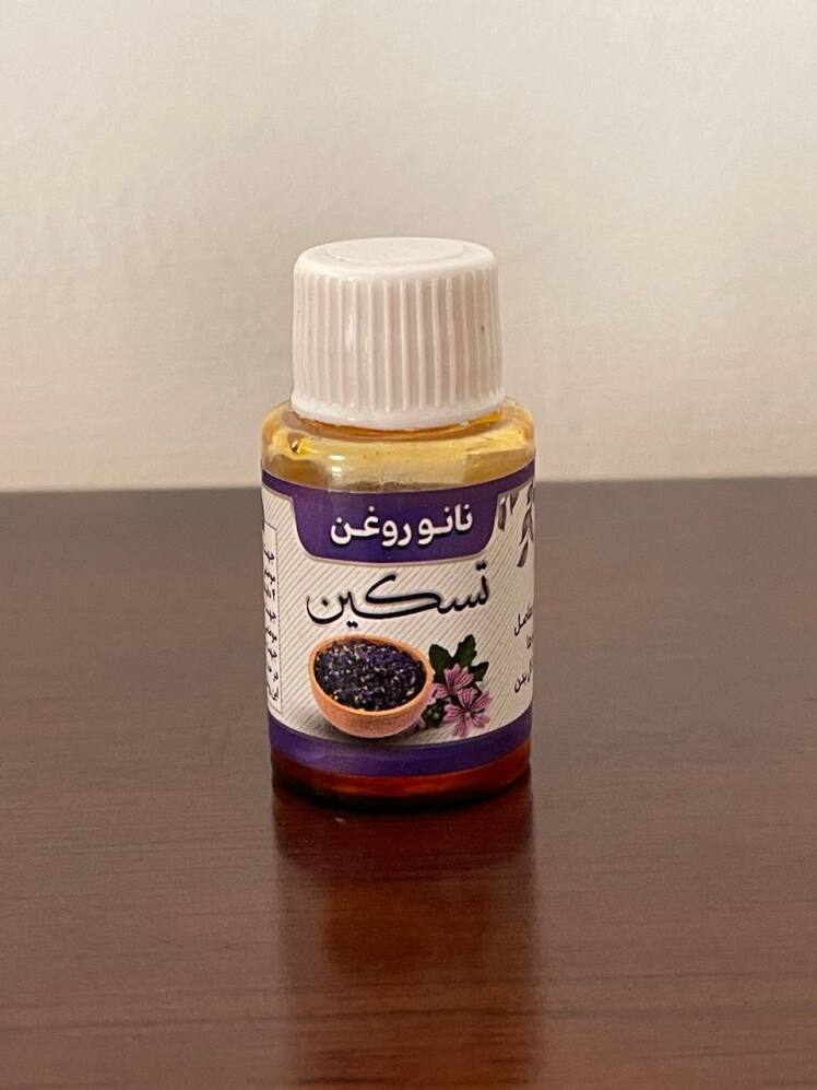 روغن نانو تسکین