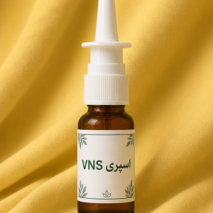 اسپری نانو VNS(مکمل درمان بیماری های روده،رافع یبوست)