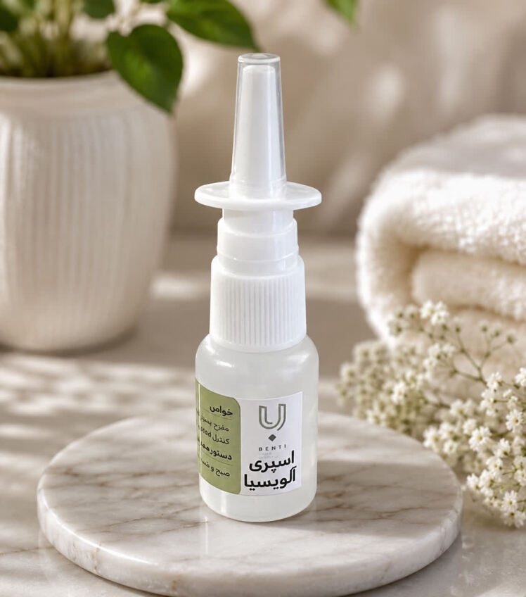 آلویسیا Aloysia