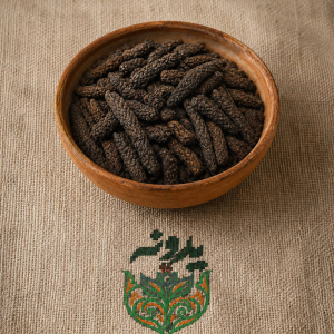 فلفل(سیاه دراز)