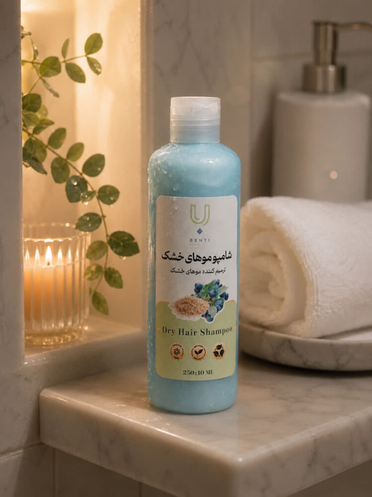 شامپو موهای خشک