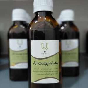 عصاره پوست انار