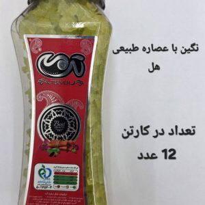 نبات نگینی با عصاره طبیعی هل